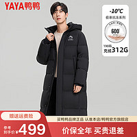 鸭鸭（YAYA）冰壳联名款极寒羽绒服男2024冬季时尚保暖加厚款男士保暖外套 青光黑色 175/92A(L) XL