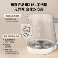 美的 YG15B15 1.5L 银霜白 养生壶