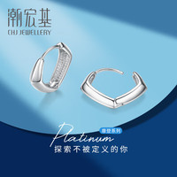 潮宏基PT950铂金耳环女款计价 御范系列方 EEP40000516 约1.35g