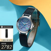 西铁城（CITIZEN）馨悦系列光动能电波机芯贝母盘皮带时尚女表EC1170-18N