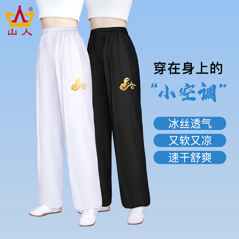 太极裤女款夏季太极服短袖白色太极拳练功服裤子武术服装男士