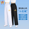 太极裤女款夏季太极服短袖白色太极拳练功服裤子武术服装男士