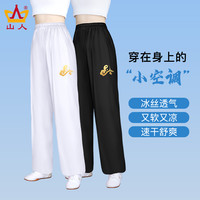 太极裤女款夏季太极服短袖白色太极拳练功服裤子武术服装男士