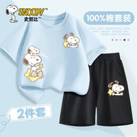 史努比男童短袖t恤2024纯棉夏季男孩儿童夏装套装上衣半袖 星星努比K晴空蓝+星星努比黑裤 110cm