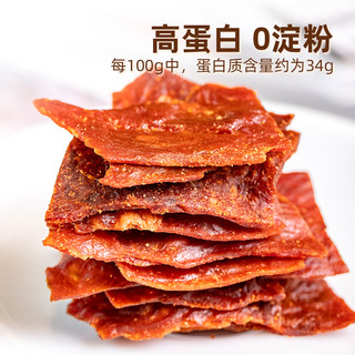 太丰脆脆猪肉脯 高蛋白酥脆肉干肉脯零食解馋休闲靖江小吃风片40g 脆猪肉脯40g