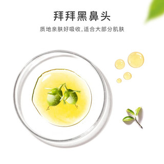  Florihana 保湿滋润 霍霍荷荷巴油  200ml