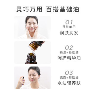  Florihana 保湿滋润 霍霍荷荷巴油  200ml