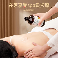 云工匠艾草生姜按摩精油刮痧开背推刷全身体经络发热免洗中药