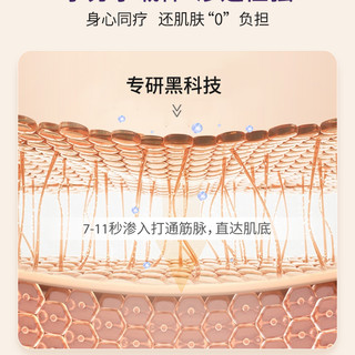 薰衣草按摩精油刮痧spa全身疏通经络开背推背做身体发热免洗