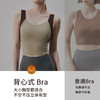 gigt运动内衣女防震跑步固定一体杯文胸聚拢跑步瑜伽服背心