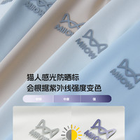 猫人冰丝防晒衣女2024夏防紫外线凉感超薄透气防晒服男upf50+
