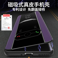 德曼尼 华为nova12手机壳nova12pro真皮磁吸翻盖式保护套ultra系列全包防摔活力版 兰紫（真皮 磁吸）+屏幕膜 华为nova12