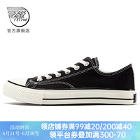 飞跃（Feiyue）帆布鞋男鞋女鞋春夏季经典低帮运动板鞋透气休闲鞋子小黑白鞋 黑色135 升级款 39 （女生偏大一码）