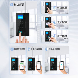 丞工 TG168 免开孔指纹密码锁 单双开玻璃门适用