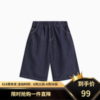 马骑顿 MQD童装男童23年夏季七分牛仔裤 深牛仔蓝 160cm
