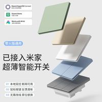 KXN 卡西诺 M3 超薄开关 超薄典雅白 单键