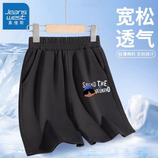 真维斯男童休闲裤中大童超轻薄短款裤子儿童夏季透气短裤休闲居家 男童sd帅气休闲裤sdf