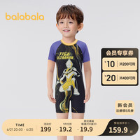 巴拉巴拉【奥特曼IP】儿童连体泳衣男童泳装婴幼儿防晒潮 紫色调00377 100cm