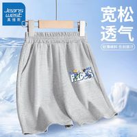 真维斯男童休闲裤中大童超轻薄短款裤子儿童夏季透气短裤休闲居家 男童sd帅气休闲裤sdf06 150