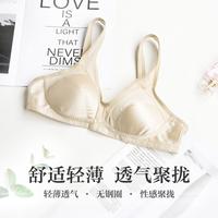 薄款舒适贴身透气文胸 防震网布拼接无钢圈聚拢亲肤胸罩文胸内衣