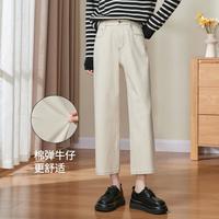 高腰牛仔裤女2024春季通勤显瘦阔腿裤弹力九分直筒裤子女