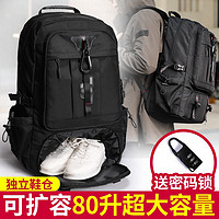 智纳 新款旅行包男士背包超大容量双肩包多功能出差行李包登山包电脑包 黑色