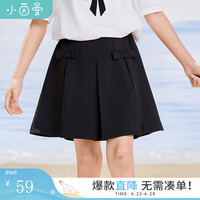 茵曼童装女童半身裙蝴蝶结装饰2024夏新款儿童中大童甜美百搭裙子 黑色 1