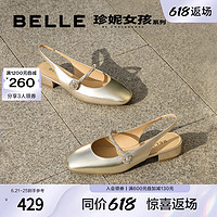 88VIP：BeLLE 百丽 繁华珍妮女孩一字带包头凉鞋女款2024夏季后空单鞋BR439BH4