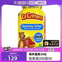 L'il Critters lilcritters丽贵 小熊糖儿童复合多维软糖 190粒叶黄素VC