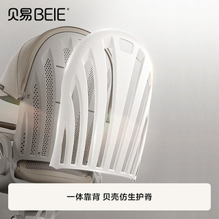 BEIE 贝易 贝壳遛娃神器高景观婴儿推车可坐可躺双向可折叠儿童手推车