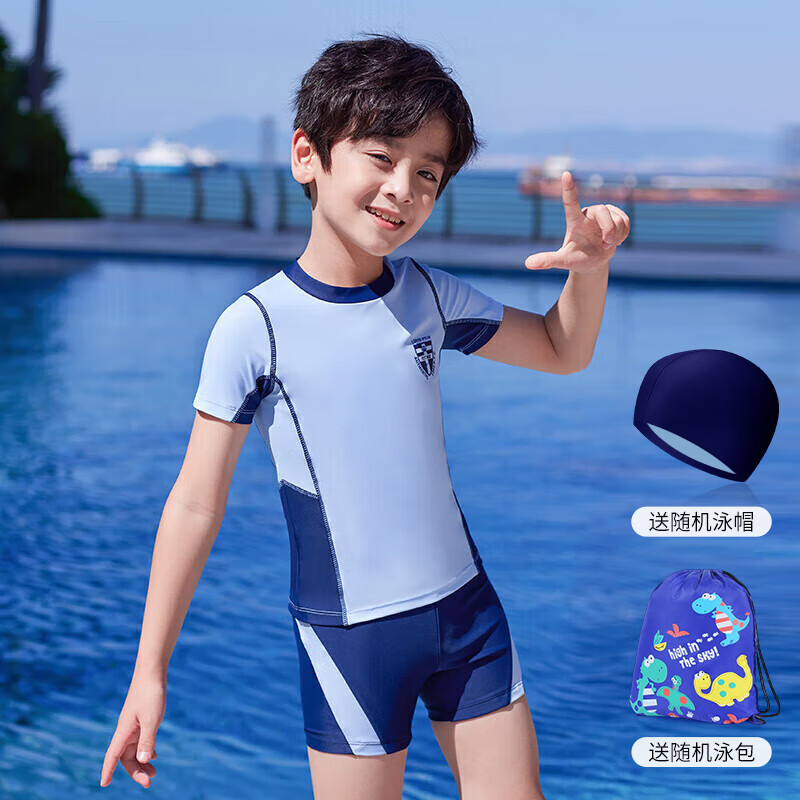 儿童泳衣男童分体中大童宝宝温泉游泳衣泳裤套装32001蓝色 4XL