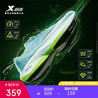 XTEP 特步 一体成型跑步鞋网面透气轻便减震运动鞋男子田径中考体测跑鞋