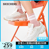 斯凯奇outlets小甜豆清新甜美撞色女鞋增高老爹鞋舒适休闲运动鞋