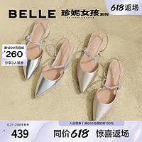 88VIP：BeLLE 百丽 珍妮女孩包头水钻凉鞋女款2024夏季新款鞋子浅口凉鞋A9H1DBH4