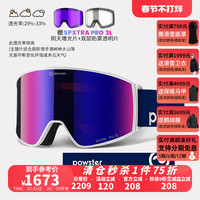 POWSTER引力系列防雾滑雪眼镜专业级单双板雪镜柱面滑雪护目镜 Redbull