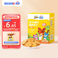 BEAZERO 未零 无敌鹿战队 DHA高钙焦糖味造型饼干54g