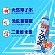  Mizone 脉动 电解质600ML*15瓶含椰子水维生素低糖西柚口味整箱维生素饮料　