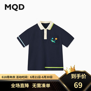 马骑顿（MQD）MQD童装男大童24夏新款基础学院风撞色短袖POLO衫 藏青 1