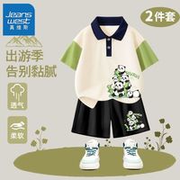 真维斯儿童套装夏季中大童时尚撞色polo短袖t恤2024男童短裤 【套装sid帅k】pf63 110