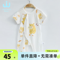 真维斯婴童装2024夏季新款 婴幼童哈爬服纯棉舒适连体衣PS 黄色8400