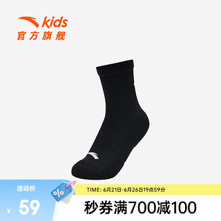 安踏儿童长袜男童运动袜子2024夏季薄款透气舒适防臭篮球袜欧文系列 黑色-1 XL  10岁以上