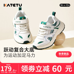 卡特兔 儿童运动鞋