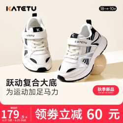 卡特兔 儿童运动鞋