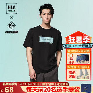 HLA 海澜之家 夏季新款时尚中国印花圆领透气凉感上衣服男士T恤衫