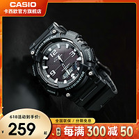 CASIO 卡西欧 官方旗舰店卡西欧运动手表男 官方限量太阳能