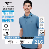 七匹狼短袖T恤男士夏季时尚百搭狼标简约翻领POLO凉爽舒适透气男装 175/92A/XL 112(中蓝)