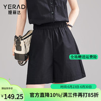 娅丽达减龄直筒短裤女夏季薄款裤子2024新款休闲四分裤黑色五分裤