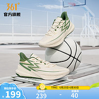 361° 361度篮球鞋男鞋夏季网面男实战耐磨防滑篮球训练鞋 三潭印月 44