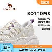 88VIP：CAMEL 骆驼 轻影运动鞋女2024夏季新款女鞋子网面透气老爹鞋休闲跑步鞋