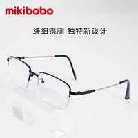 mikibobo 老花镜   弹性好不变形  半框防蓝光眼镜 合金+记忆钛半框1010款 高清防蓝光老花镜 100°